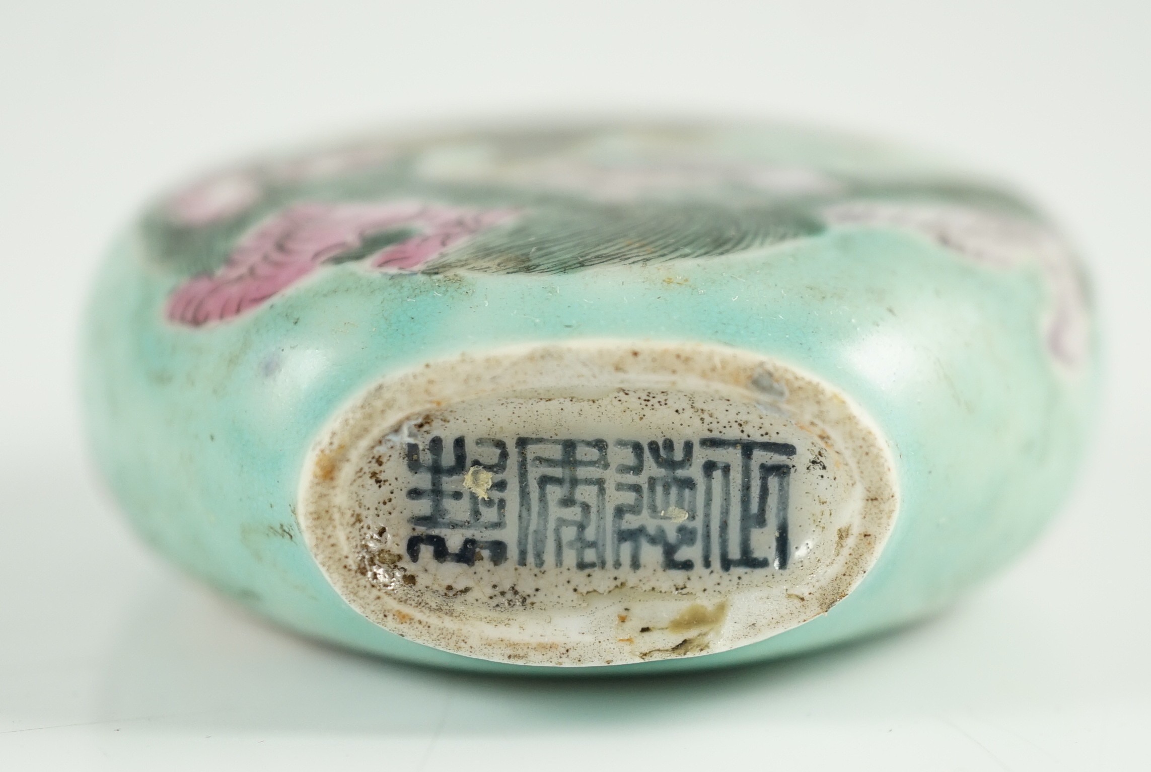 A Chinese enamelled porcelain ‘mythical beasts’ snuff bottle, 1850-1900, 5.6cm, splinter chips to foot